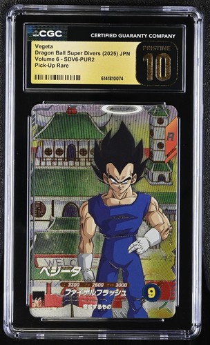 2025 DRAGON BALL SUPER DIVERS 6 PICK UP RARE #PUR2 VEGETA CGC PRISTINE