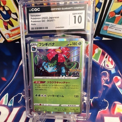 The Pokémon Company CGC 10 Venusaur 003/071 S10b Pokemon GO JP Holo Rare 180