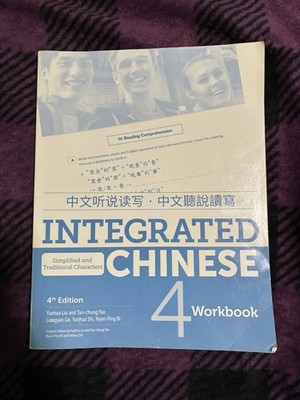 Integrated Chinese 4 Workbook & Character Workbook 