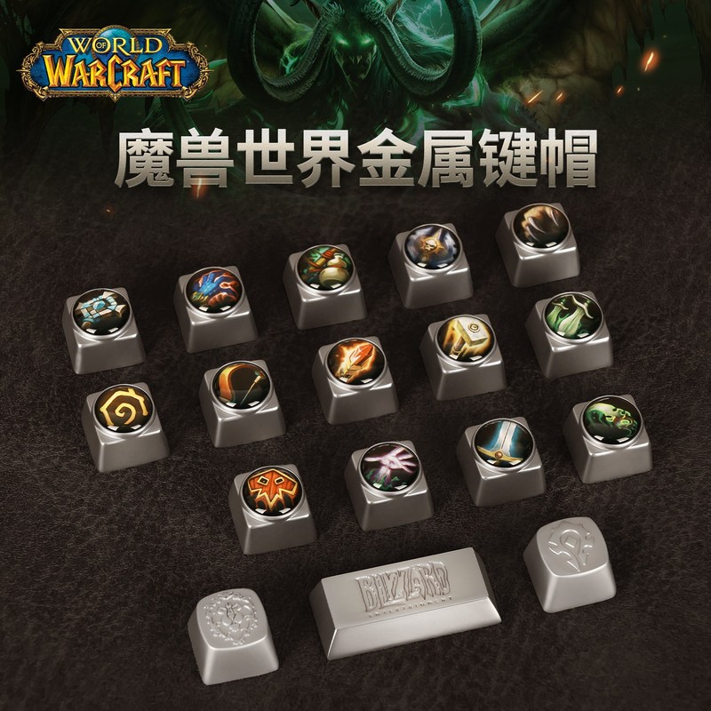 Blizzard World of Warcraft Horde/Alloy Style Metal Keycaps