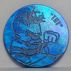 Plastic Pog Slammer * Stack N Smack * Blue TNT