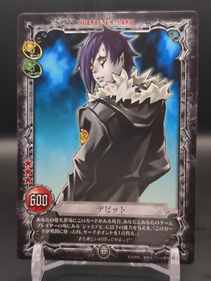 Devit #07041 D.Gray-man TRADING CARD GAME 2006-09 KONAMI Japan TCG