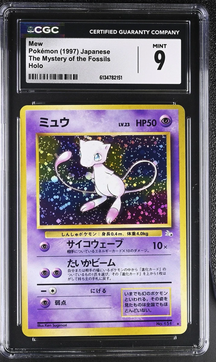 Mew Pokmon TCG Individual Trading Card Games Holo Rare in Japanese for  sale | eBay