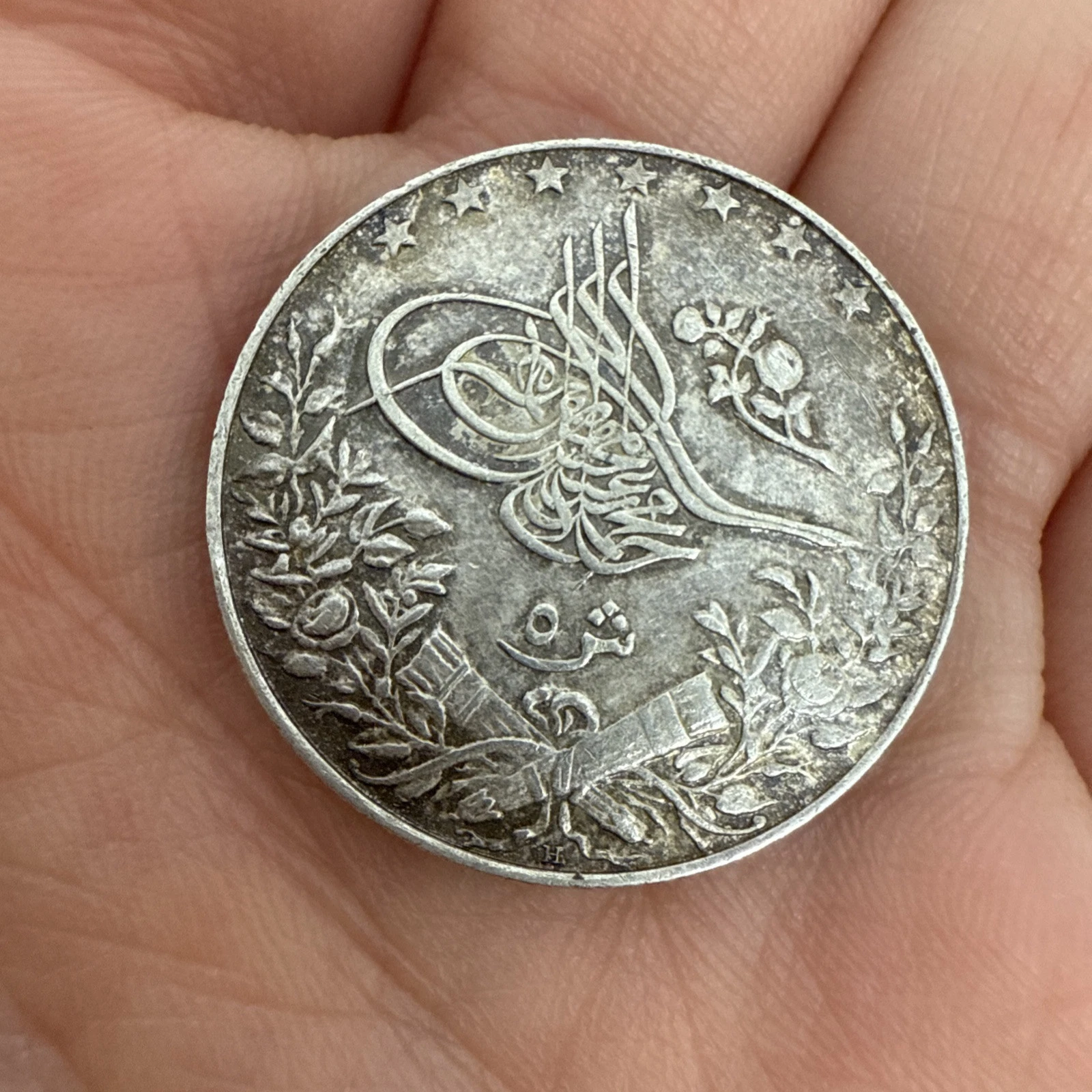 Monnaie Egypte 5 qirsh Muhammad V 1327