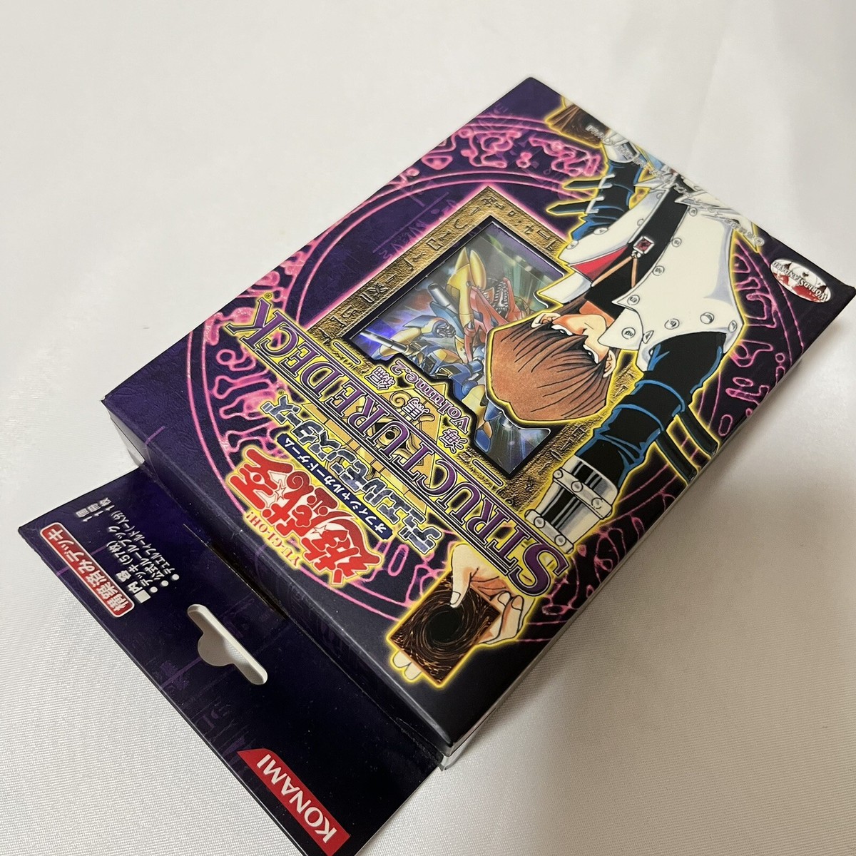 遊戯王OCG デュエルモンスターズ Set (Dark Magician/Seto Kaiba) 遊戯王OCG デュエルモンスターズ Set (Dark Magician/Seto Kaiba