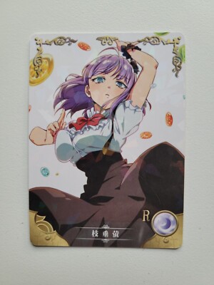 Goddess Story Card Hotaru Shidare - Dagashi Kashi NS-02-M02-123 R