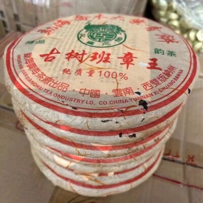 興海茶廠,古樹班章王,2006y,普洱茶,生茶,357g | eBay