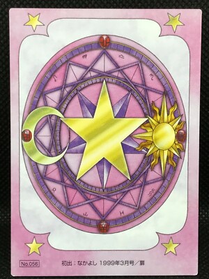 Cardcaptor Sakura No.56 Original Trading Card Card Clamp Kodansha