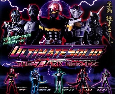 Power Rangers Ultimate Solid The Dark Heroes Kamen Rider / Super Sentai 5 Typen