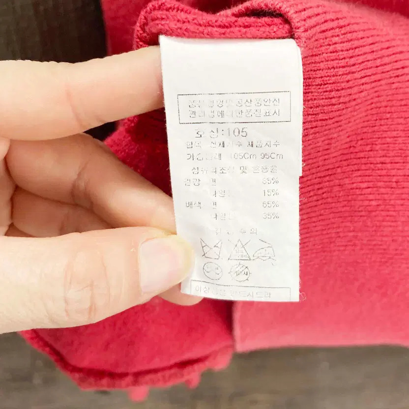 CP Company Men's Knit Zip-Up 105 Jinsense thumbnail 2