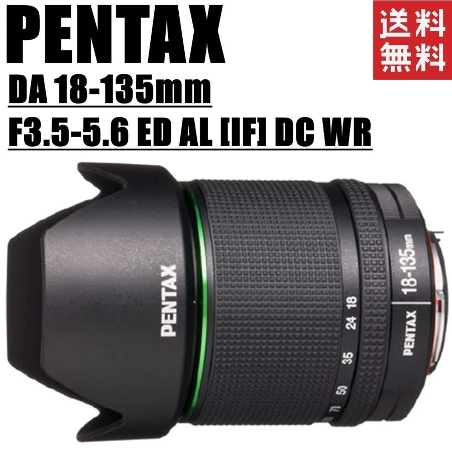 Pentax Camera Lenses SMC 18-135mm Focal f/3.5-5.6 Maximum Aperture