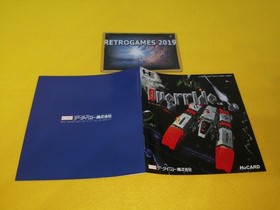 Override Last Battalion NEC PC Engine Hu-Card PCI