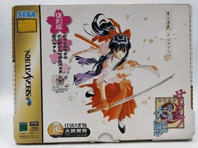 Sakura Taisen Limited collector edition type Sega Saturn Jp WARS PAD BUNDLE