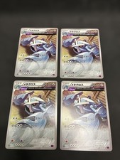 Pokémon Card Metagross XY7 Bandit Ring 4 cards used