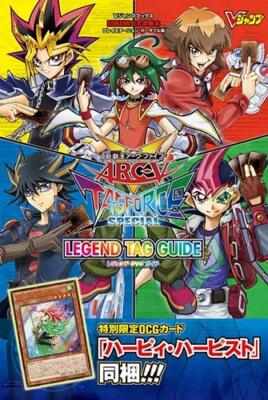 yugioh aster deck Amazon.com: Generic Cubierta completa personalizada para Yu-Gi-Oh! GX main image 0