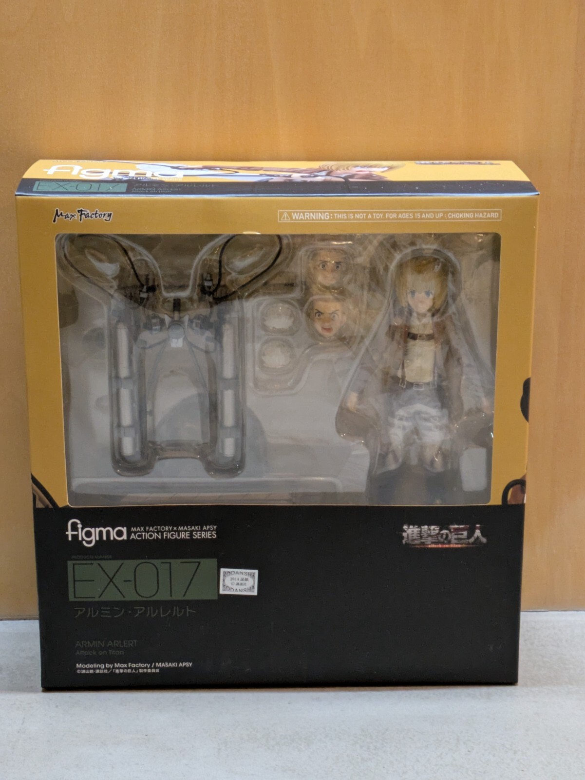 figma EX-017 Attack On Titan Armin Arlert Figura de Acción Wonder Festival 20...