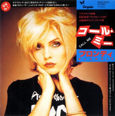Debbie Harry Blondie Call Me NEW RARE  1980 Japanese Pic Sleeve 7''