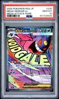2025 POKEMON JAPANESE M2A-MEGA DREAM EX MEGA ATTACK RARE MEGA GENGAR EX PSA 10