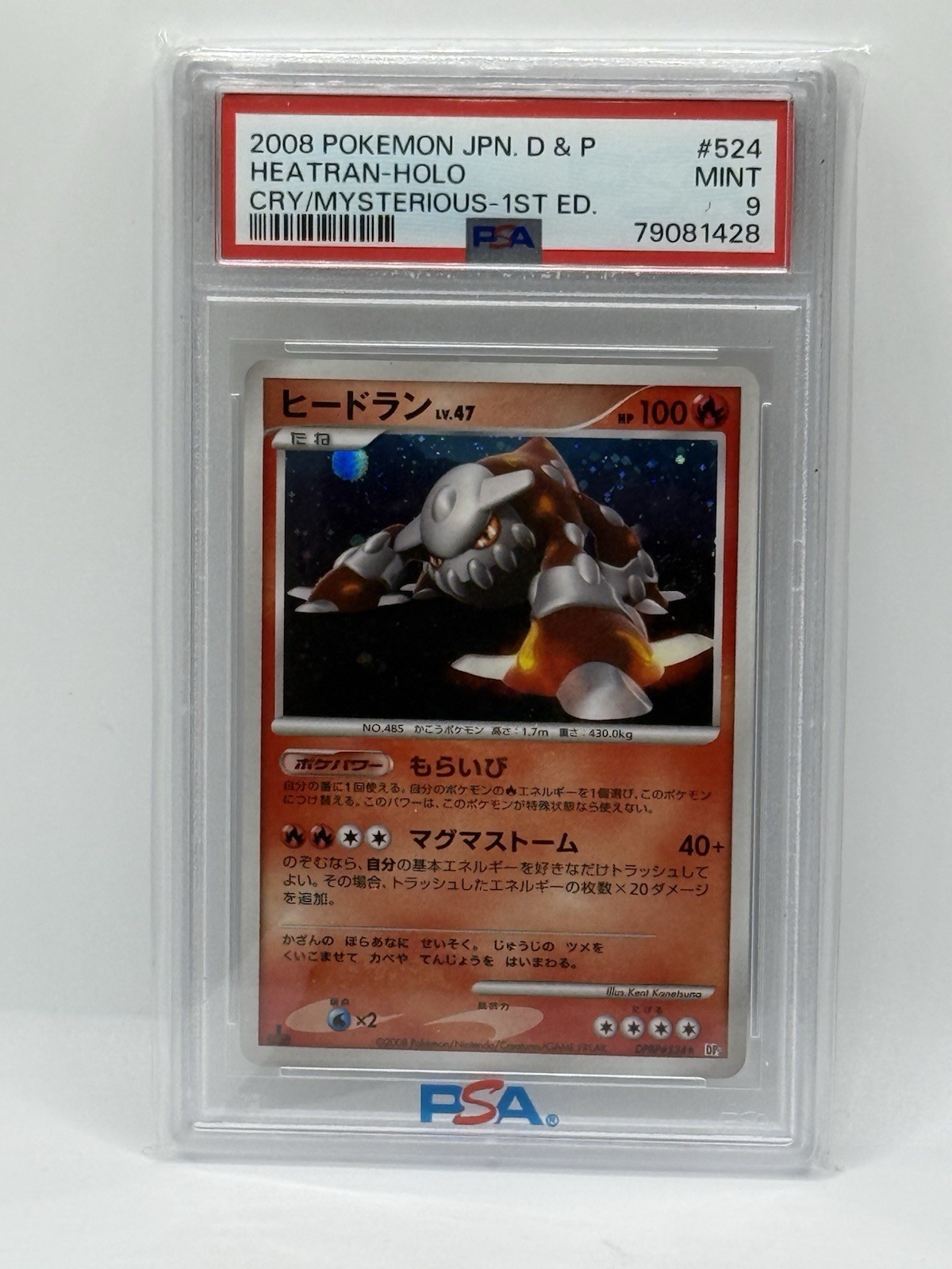 2008 Pokemon JPN D & P HEATRAN - Holo Cry/Mysterious -1ST Edition #524 PSA 9