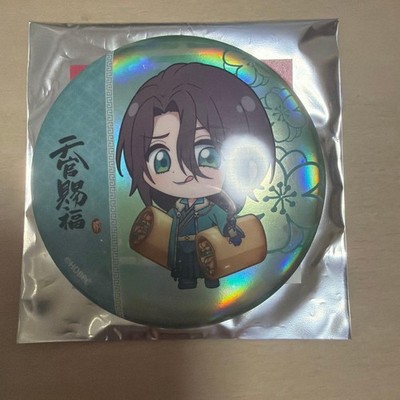 Heavenly Guan Blessing Qi Rong Aurora Can Badge
