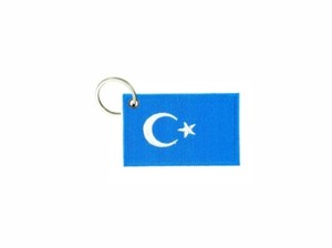 Keychain Keyring Embroidered Patch Double Sided Flag Xinjiang