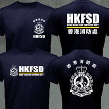ROYAL HONG KONG FIRE SERVICES DEPT HKFSD FIREFIGHTER BEFORE 1997 T-SHIRT