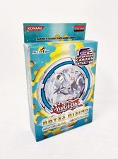 Yu-Gi-Oh! Abyss Rising - Special Edition - Deutsch - Neu & OVP