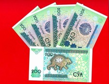 5x UZBEKISTAN 200 Som 1997 p81 UNC