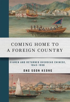 Coming Home to a Foreign Country: Xiamen and Returned Overseas Chinese, 1843-193