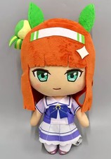 Silence Suzuka Giant Plush Doll Vol.1 Uma Musume Pretty Derby 25cm 2022 