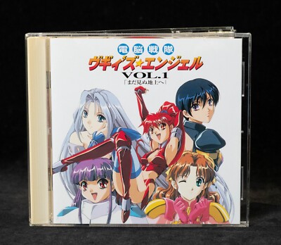 Dennou Sentai Voogie's Angel VOL.1 ''Mada Minu Chijou e'' NACL-1207 Anime CD