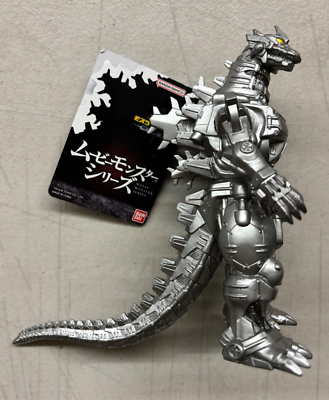 Mechagodzilla 2004 Heavily Armed Vinyl Action Figure Bandai Movie