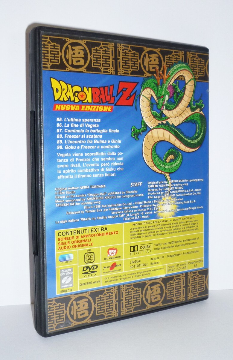 Dragonball Z New Deluxe Edition Vol. 15 Dragon Ball Episodes 85/90
