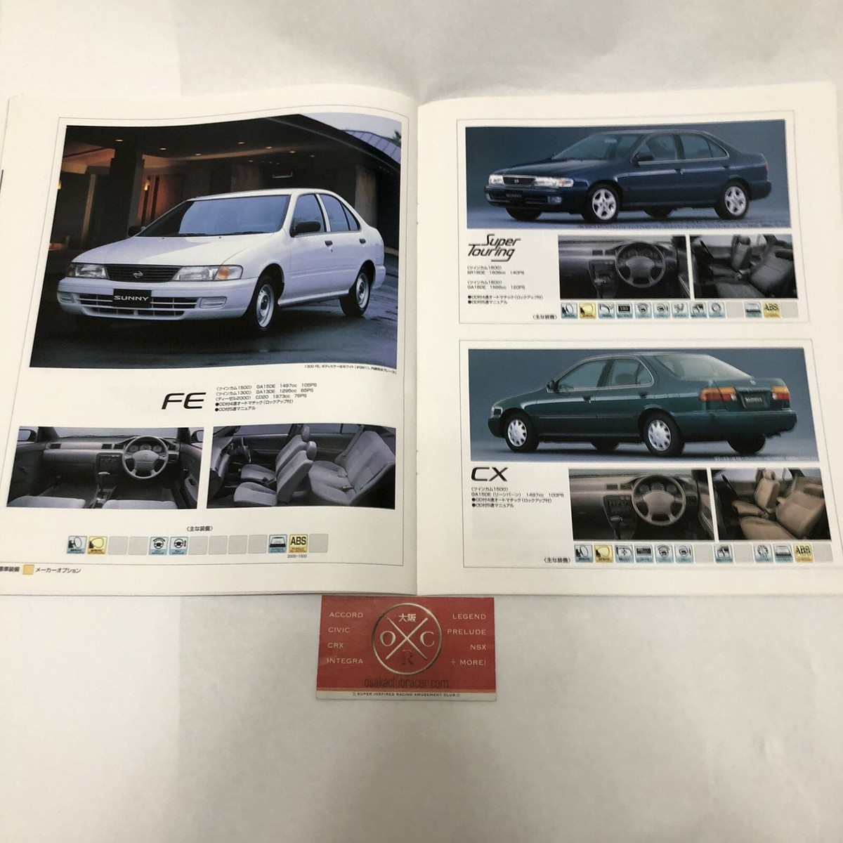 B14 Nissan Sunny Brochure JDM Catalog Rare Sentra 1995-99 94 96 97