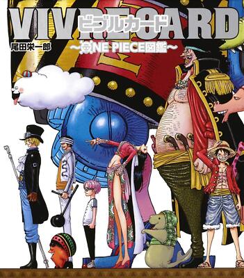 VIVRE CARD ~ One Piece Catalog ~ Vol.2 Set Japan | eBay