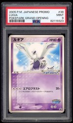 Lugia 038/PCG-P PokePark Grand Opening Japanese Promo