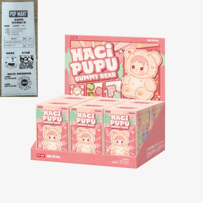 HACIPUPU GUMMY BEAR SERIES-VINYL PLUSH PENDANT BLIND BOX Girl TOY