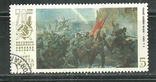 RUSSIA 5604 CTO "ASSAULT OF THE WINTER PALACE" #2