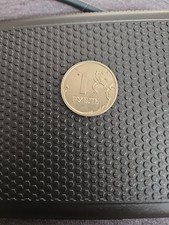 1 One Rouble 2009 Russia Coin