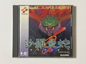 Salamander PC Engine PCE Game Cart & Manual Used, Good Condition