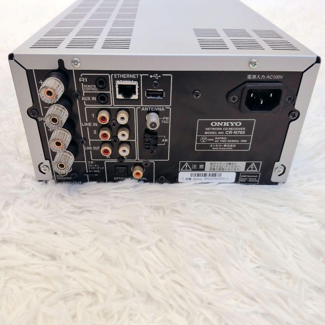 ONKYO CR-N765 Network CD Receiver High-Resolution Compatible