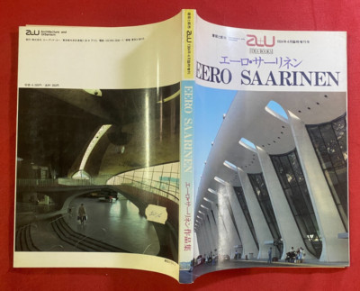 EERO SAARINEN Ed A+U Architecture and Urbanism (1984) Japan