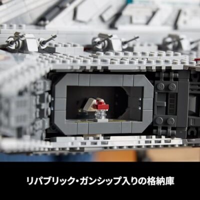 LEGO Star Wars Venator-class Republic Attack Cruiser Toy
