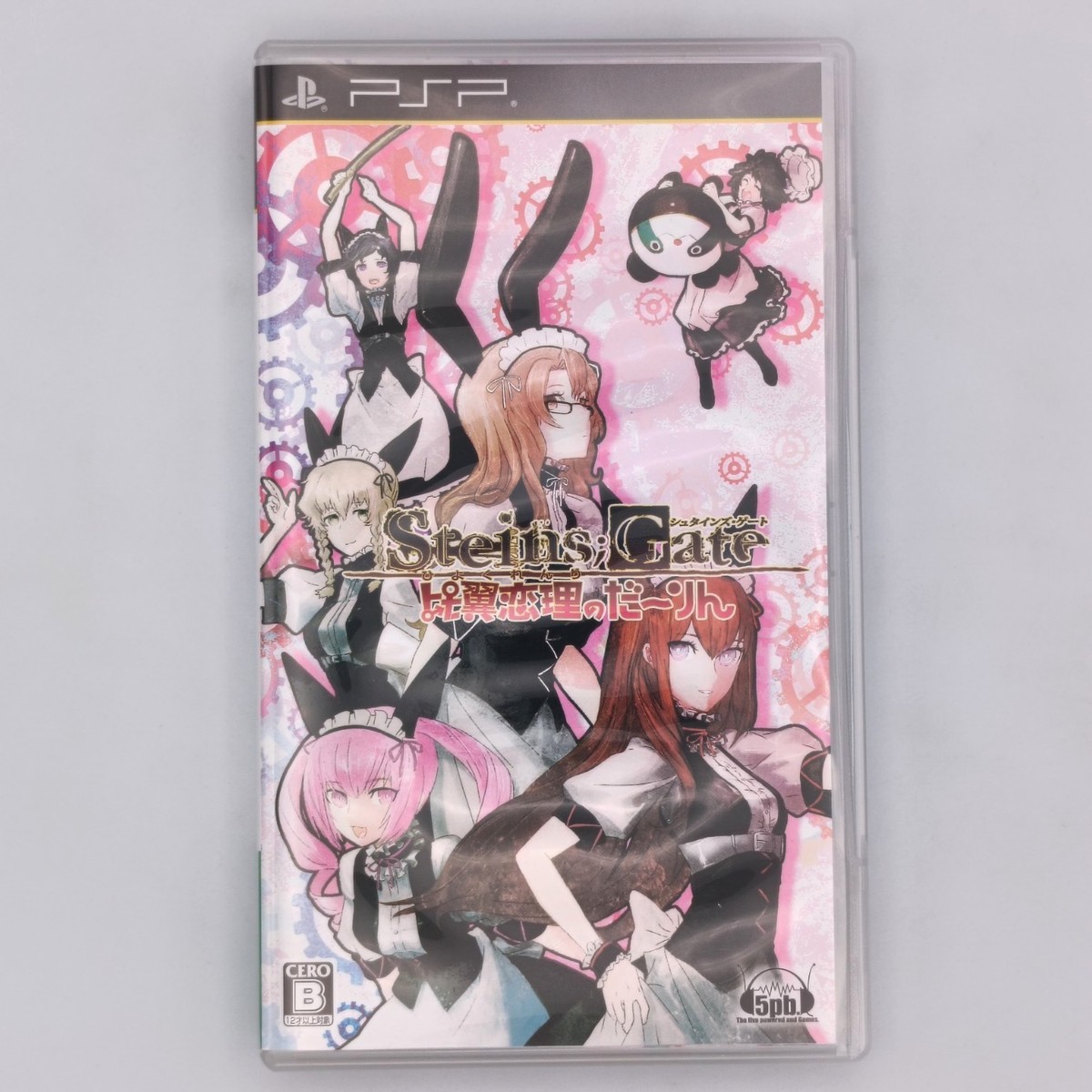 未使用　PSP 12Riven [限定版] 新品 s-l1200.jpg