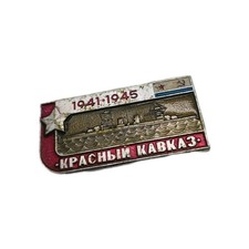 Soviet Pin Badge Commermerative Erinnerung an den WW 2 Kreuzer Krasny Kvaz