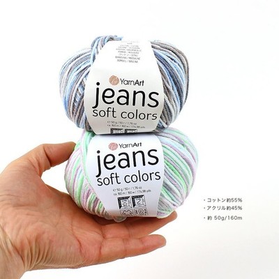 YarnArt Jeans Soft Colors