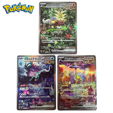 Checklist: Pokemon Japanese Wild Force Pokemon Cards Checklist: Pokemon Japanese Wild Force Pokemon Cards