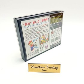 NINTENDO Mario Artist Paint Studio 64DD Software Japan Complete CIB Creative