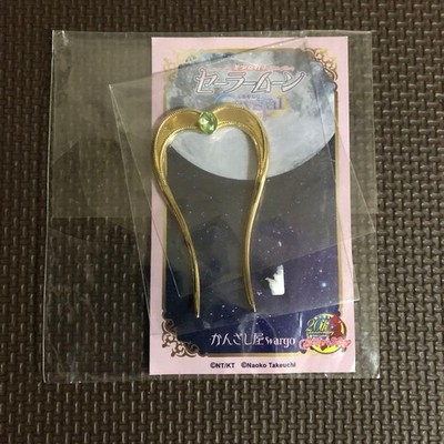 Sailor Moon Crystal x Kanzashiya Wargo Sailor Jupiter Hairpin Official Limited