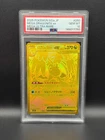 #250/193 Mega Dragonite EX (MUR) Mega Dream - PSA 10